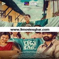 Madhuram (2021) Hindi Dubbed Full Movie Online Watch DVD Print Download Free