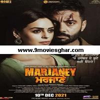 Marjaney (2021) Punjabi