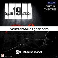 Naandhi (2022) Hindi Dubbed Full Movie Online Watch DVD Print Download Free