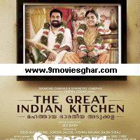 The Great Indian Kitchen (2021) Unofficial Hindi Dubbed