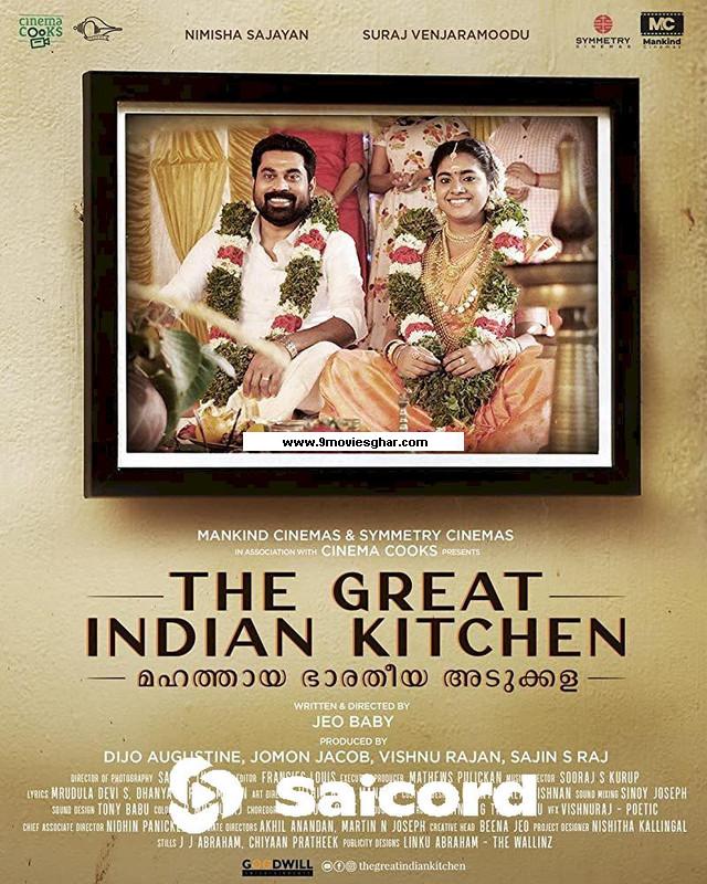 The Great Indian Kitchen (2021) Unofficial Hindi Dubbed Full Movie Online Watch DVD Print Download Free
