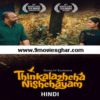 Thinkalazhcha Nishchayam (2021) Hindi Dubbed Full Movie Online Watch DVD Print Download Free