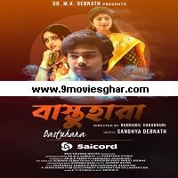 Bastuhara (2021) Unofficial Hindi Dubbed Full Movie Online Watch DVD Print Download Free