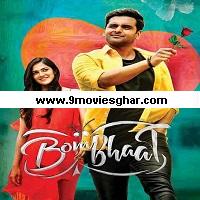 BomBhaat (2020) Hindi Dubbed