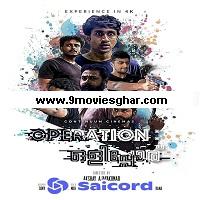 Operation Olipporu (2021) Unofficial Hindi Dubbed Full Movie Online Watch DVD Print Download Free