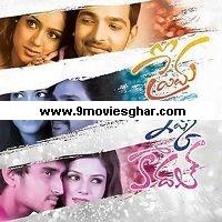 Prema Ishq Kaadhal (2022) Hindi Dubbed Full Movie Online Watch DVD Print Download Free