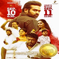 Tughlaq Durbar (2021) Hindi Dubbed Full Movie Online Watch DVD Print Download Free