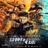 Battle of Defense (2022) Hindi Dubbed Full Movie Online Watch DVD Print Download Free