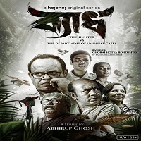 Byadh (The Hunter) (2022) Hindi Season 1 Complete Online Watch DVD Print Download Free