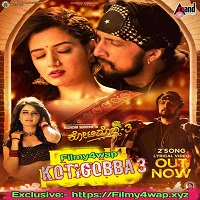 Kotigobba 3 (2022) Hindi Dubbed Full Movie Online Watch DVD Print Download Free