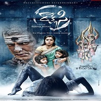 Rakshasi (2022) Hindi Dubbed Full Movie Online Watch DVD Print Download Free