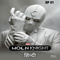 Moon Knight (2022 EP 1) Hindi Dubbed Season 1