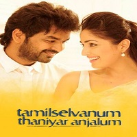 Tamilselvanum Thaniyar Anjalum (Courier Boy) (2016) Hindi Dubbed