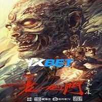 The Mystic Nine: Begonia from Qingshan (2022) Unofficial Hindi Dubbed