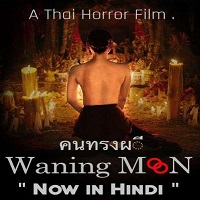 Waning Moon (2020) Hindi Dubbed