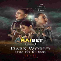 Dark World (2021) Unofficial Hindi Dubbed
