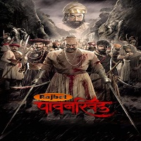 Pawankhind (2022) Unofficial HIndi Dubbed