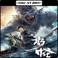 Water Monster (2019) Hindi Dubbed Full Movie Online Watch DVD Print Download Free