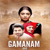 Gamanam (2021) Hindi Dubbed
