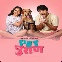Pet Puraan (2022) Hindi Season 1 Complete Online Watch DVD Print Download Free