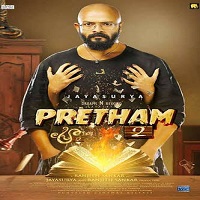 Saaya (Pratham 2) Hindi Dubbed Full Movie Online Watch DVD Print Download Free