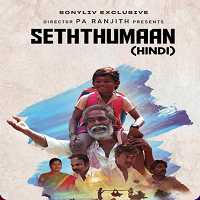 Seththumaan (2021) Hindi Dubbed