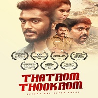 Thatrom Thookrom (2020) Hindi Dubbed