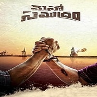 Maha Samudram (2022) Unofficial Hindi Dubbed Full Movie Online Watch DVD Print Download Free