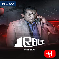 Race (Dour) (2022) Hindi Season 1 Complete Online Watch DVD Print Download Free