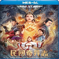 The Book of Mythical Beasts (2020) Hindi Dubbed Full Movie Online Watch DVD Print Download Free