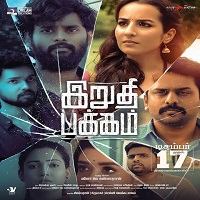 The Last Page (Irudhi Pakkam) (2022) Hindi Dubbed Full Movie Online Watch DVD Print Download Free