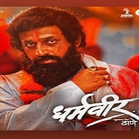 Dharmaveer Mukkam Post Thane (2022) Unofficial Hindi Dubbed