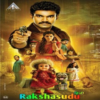 Gumnaam (Rakshasudu) (2022) Hindi Dubbed Full Movie Online Watch DVD Print Download Free