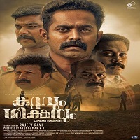 Kuttavum Shikshayum (2022) Unofficial Hindi Dubbed Full Movie Online Watch DVD Print Download Free