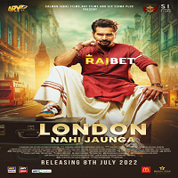 London Nahi Jaunga (2022) Urdu Full Movie Online Watch DVD Print Download Free