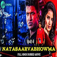 Natasaarvabhowma (2019) Unofficial Hindi Dubbed