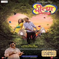 Preetam (2022) Hindi Dubbed Full Movie Online Watch DVD Print Download Free