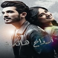 Roohaniyat (2022) Hindi Season 2 Complete Online Watch DVD Print Download Free