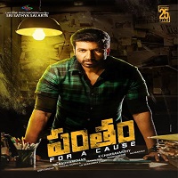 Pantham (2022) Unofficial Hindi Dubbed