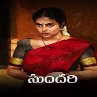 Sundari (2022) Hindi Dubbed Full Movie Online Watch DVD Print Download Free