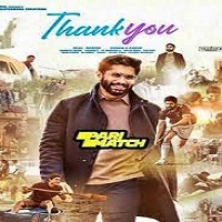 Thank You (2022) Hindi Dubbed Full Movie Online Watch DVD Print Download Free