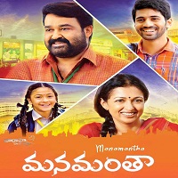 Manamantha (2022) Hindi Dubbed Full Movie Online Watch DVD Print Download Free