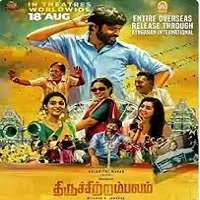 Thiruchitrambalam (2022) Unofficial Hindi Dubbed Full Movie Online Watch DVD Print Download Free