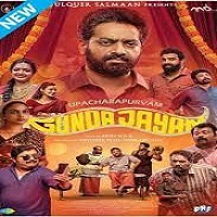 Upacharapoorvam Gunda Jayan (2022) Unofficial Hindi Dubbed Full Movie Online Watch DVD Print Download Free