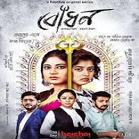 Awakening (Bodhon) (2022) Hindi Season 1 Complete