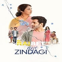 Aye Zindagi (2022) Hindi Full Movie Online Watch DVD Print Download Free