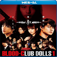 Blood Club Dolls 1 (2018) Hindi Dubbed