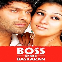 Boss Engira Bhaskaran (2022) Hindi Dubbed