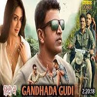GG – Gandhada Gudi (2022) Hindi Dubbed Full Movie Online Watch DVD Print Download Free