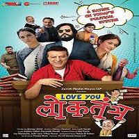 Love You Loktantra (2022) Hindi